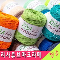 (3시이전 당일발송) 리사튜브 마크라메 마크라메실 250g (10+1 도안증정) 리사이클 가방 뜨개실 털실 재료, 16.카키베이지