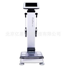 운동 다이어트 체육관 스마트 지방 감지 인바디 비만측정기 체성분 체중계 체지방 스마트 바디 테스터, 핏프로, 은