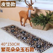 천연 자갈매트 발지압판 발지압기 발지압매트 돌매트 지압판, 40x150CM 꽃과 옥