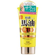 로시 모이스트 에이드 국산 말유&Q10 리치 핸드 크림 80g×8개