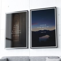 프레임샵 성경구절 인테리어 액자 좋은성경말씀 교회 기독교, 1_데살로니가전서 5장 16-18절