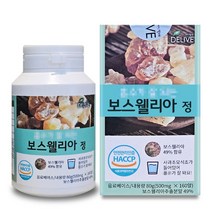 [Health Food Mall AH] 보스웰리아 500mg x 160정 40일분 보스웰릭산 사과초모식초 보스벨리아 보스엘리아 boswellia, 1개