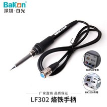 LF202 납땜 인두 핸들 90W 고주파 용접 스테이션 203H 가능, 04 LF302