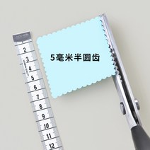 레이스 가위 패브릭 패턴 가위 톱니 모양의 꽃 이빨 가위 멋진 웨이브 재단사 의류 직물-121007, 단일옵션, 옵션02