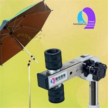 [낚시야놀자] 피쉬파워 각도조절기 (파라솔 각도조절) 파라솔 미포함