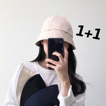 [당배][헤어밴드증정][1+1할인] 남녀공용 심플 베이직 벙거지모자 버킷햇 볼캡모자 페도라여름모자 쌩얼모자 커플