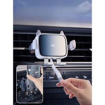 거치대 차량용 핸드폰 충전기 스마트폰 고속, 냥이(백설공주)자동센서잠금무선고속충전