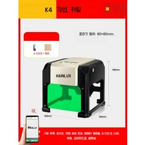 레이저각인기 레이저마킹기 나무 가죽 휴대용 소형 각인기, K4