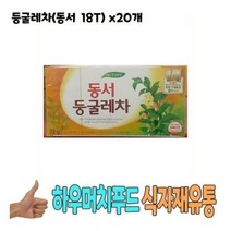 식자재 식재료 도매) 둥굴레차(동서 18T) x20개