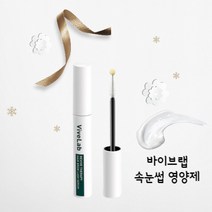 [본사정품] 바이브랩 리바이브 속눈썹영양제 테라피 헤어 브로우 래쉬 세럼 10ml, 1개, 1개