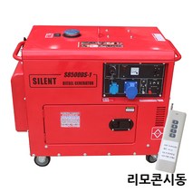 파워젠 방음형 디젤발전기 6kw 리모콘자동시동 OK8500DS-1, 1개