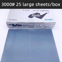 일본 KOVAX 사각형 연마 종이 자동차 오렌지 껍질 패턴 드라이 그라인더 기계 미세 2000 사포 일본산 코바스, 10 3000 grit  25pcs