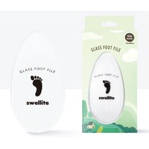 발바닥 굳은살 제거 푹파일 발바닥껍질벗겨짐 발껍질, 상세페이지참조, 스웰라이트 글래스 풋파일