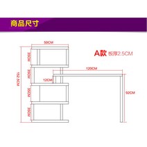 모던 북유럽 선반 아일랜드 홈바 수납장 미 니 식탁 주방 조리대 바테이블 사이드테이블, A 형