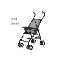 휴대용유모차 초경량유모차 엘리엇 컴팩트 이동 접이식 휴대용 간편 초경량 유모차 특이한 아기자기, 옵션14