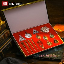 뱃지 해리포터 굿즈 브로치 뱃지세트 마법장봉 호그와트 헤르미온 기념주화 나무상자 선물