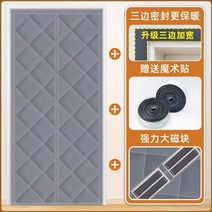 중문 바람막이 방한문 현관문 단열 겨울 우풍 출입문, 실버 그레이삼각 와이드