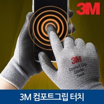 3M 컴포트그립 터치 장갑 (스마트기기 사용), 1개, L / 그레이 / G35