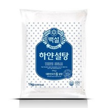 백설 하얀설탕 1kg x5개 설탕 백설탕 하얀설탕, 5개
