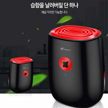 미니제습기 작은방 원룸 자취방 습기제거제 이동형 기숙사 탁상용 곰팡이예방 장마철 소형제습기, MR 미니제습기 1607-1
