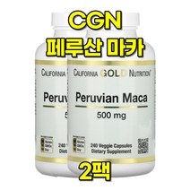 캘리포니아골드뉴트리션 페루산 마카 500mg MACA 240캡슐 2팩
