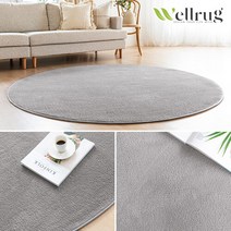 [웰러그] 항균 얼씨톤 단모 러그 워셔블 카페트 원형 100 6colors