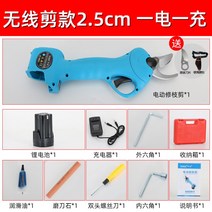 코햄 전동 가위 충전식 감따는기구 나무 가지치기 원예 정원 휴대용, 무선 2.5번 충전해서 3시간 정도 일하고개