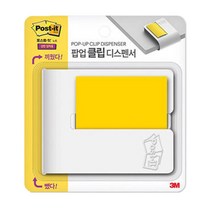 3M 포스트잇 뽑아쓰는 팝업 CD654 클립 디스펜서 화이트, 본상품선택