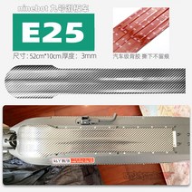 전기 스쿠터 섀시 충돌 방지 스트립 바닥 보호 안티 스크래치 샤오미 Ninebot F20 E22 액세서리, 07 Ninebot E25