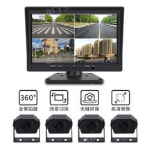 4채널 블랙박스 화물차 대형 트럭 운전 레코더 HD 나이트 비전 BSD 4 방향, 7인치4녹음음성제어+128G+주차감시