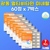 코스트코 수능 청소년기 직장인 아빠 어머님 영양제 약국 항산화 노인 종합 비타민 유기농 과일 야채 허브 베리 유산균 혼합 분말, 7박스