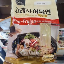 고래사 어묵면 650g, 단품, 단품