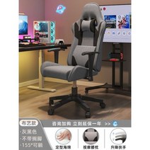 프리미엄 레이싱 컴퓨터 pc방 게이밍의자 AoliviyaSh 게임 의자 가정용 소 회전 조절 가능한 팔걸이 안락 가죽, 5