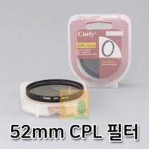 52mm_EOS_필터_렌즈_70D_200D_500D_편광_카메라_CPL FF58, 상세페이지 참조