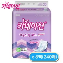 카네이션 속기저귀 라운드 고급 30매 8팩(240매)