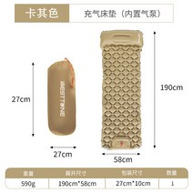 씨투써밋컴포트플러스 자충 에어매트 인슐레이티드 패드 컴포트 플러스, B