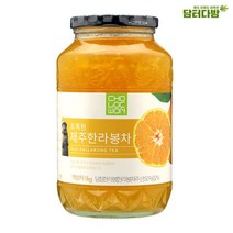 한라봉차 1kg 한라봉청 한라봉 엑기스 농축액 원액