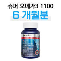 오메가3 비타민D EPA DHA 1100mg 혈액순환 혈행개선 도움 뼈건강 눈건강 기억력 개선도움 홈쇼핑 프리미엄 영양제 성분 가격 효능 비교 식약처 인정 건강기능식품, 2통, 1204mg x 90캡슐 (하루 1캡슐)