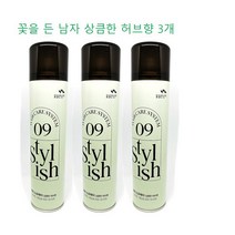 꽃을든남자 스타일리쉬 헤어 케어 시스템 헤어스프레이 상큼한 허브향, 300ml, 3개