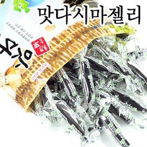 맛다시마젤리 국산 250g 제리 과자 간식, audrey66 1, audrey66 본상품선택, 250g 제리 맛다시마젤리 국산 과자 간식