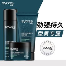 시오스 헤어 왁스 스트롱 하드 남성 여성 헤어 스프레이 스타일링제, 인텐스 쉐이핑 헤어 왁스 1병