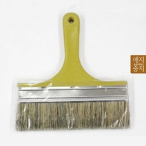 도배용솔 20cm 도배솔