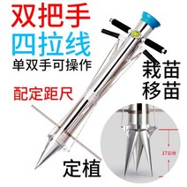 모종 심는 기계 모종 이식기 모종기 파종기, B78 구경 76MM 단일 핸들 더블 풀 와이어, K59-캘리버 76MM 더블 핸들 4-풀와이어
