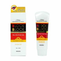 미백 자외선 차단 기능성 강력 선크림 SPF 50+ 보호 선블럭 피부 여성