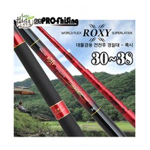 봇대네낚시)강원산업_록시낚시대 30~38대, 36