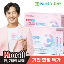 [뉴트리디데이] 시그니처 비타샤인 30포 x 2박스, 단일속성, 2개