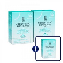 더작 NCS/WCS 식물성 알티지(rTG) 오메가3 프리미엄 식물성캡슐 (1 210mg x 30캡슐), 2+1박스