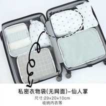 캐리어24 튼튼한캐리어 홈쇼핑캐리어 여행 보관 가방 의류 포장 속옷 빔 마무리 휴대용
