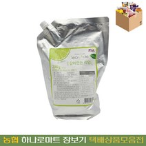 다정 갈아만든 라임 2kg