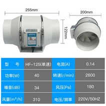 인라인 팬 소형 시로코 무소음 5inch 220v 배기 홈 사일런트 파이프 덕트 욕실, 영국, 5인치 125mm